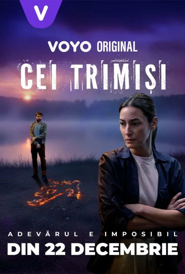 Посланники